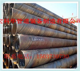 【山東水泥砂漿防腐鋼管生產廠哪家好】- 